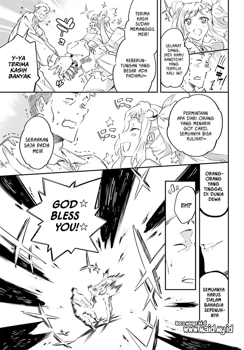 Akito wa Card wo Hiku you desu chapter 1